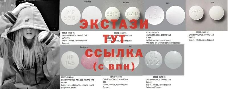 Ecstasy 280 MDMA  Усолье-Сибирское 