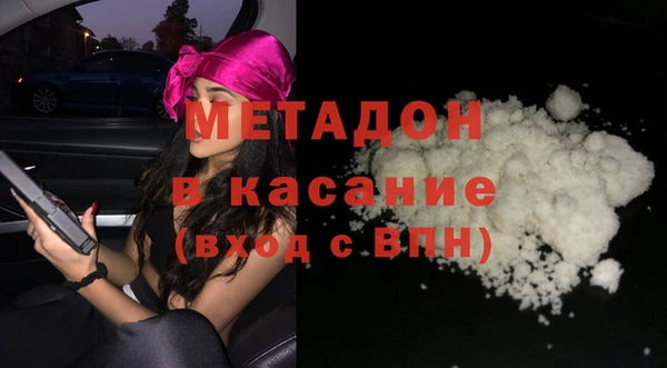 COCAINE Богородск