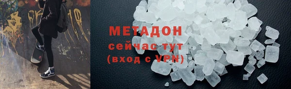 COCAINE Богородск