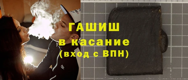 COCAINE Богородск