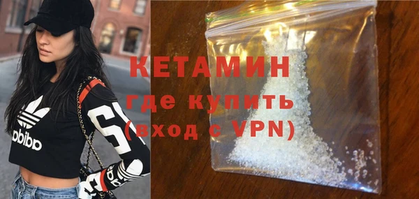 COCAINE Богородск