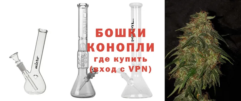 где найти наркотики  Усолье-Сибирское  МЕГА ссылки  Бошки марихуана White Widow 